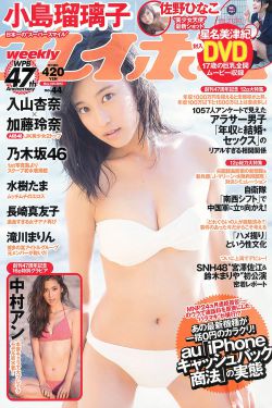 狐妖小红娘电视剧全集免费观看
